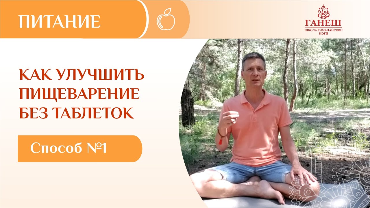 Как повысить потенцию у мужчин без лекарств - Как повысить.