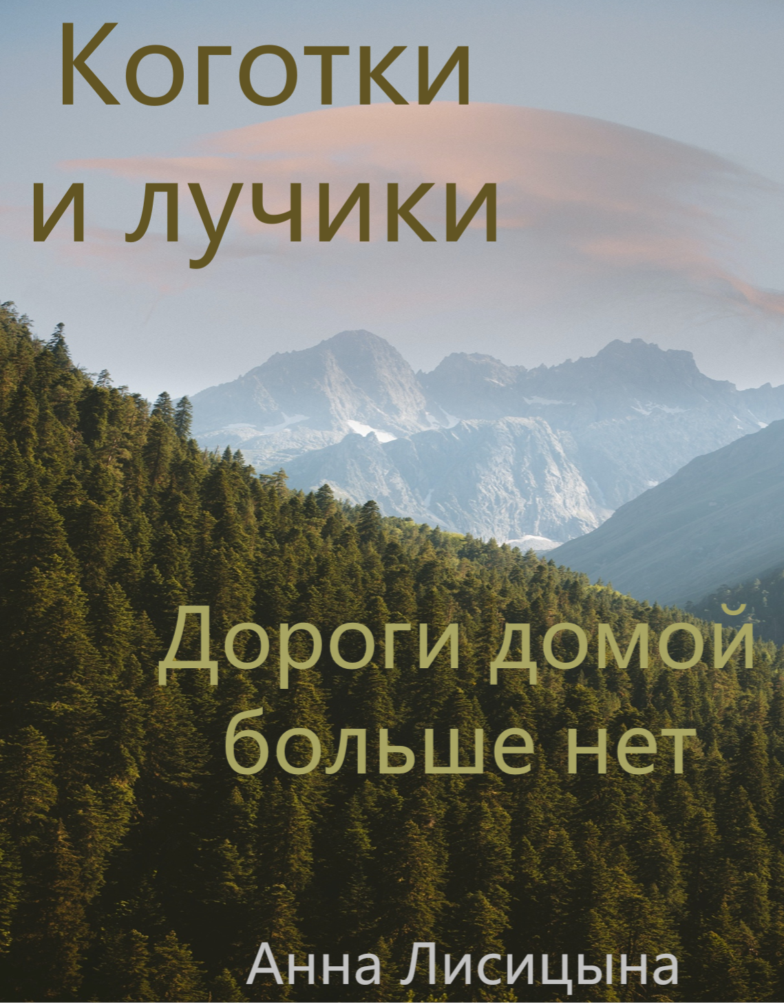 Как дольше не кончать практические советы