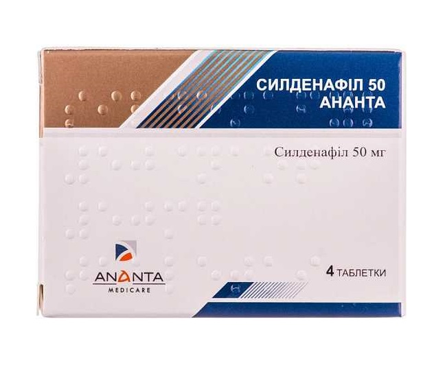 Drugbase › name71890Силденафил-ФПО — инструкция по применению, описание