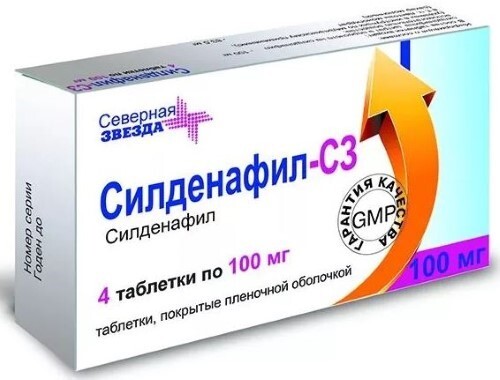 Силденафил-СЗ таблетки покрыт.плен.об. 100 мг 20 шт