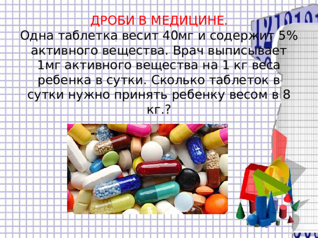 Сиалис Инструкция Цена Описание препарата