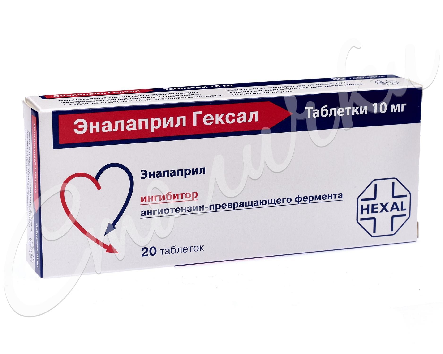 Тадалафил СЗ с3 инструкция по применению, отзывы и цена