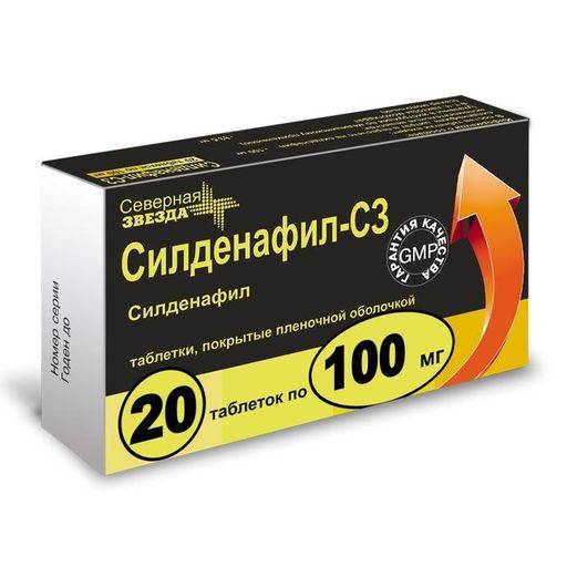 Тадалафил-сз 20мг 10 шт. таблетки покрытые пленочной.