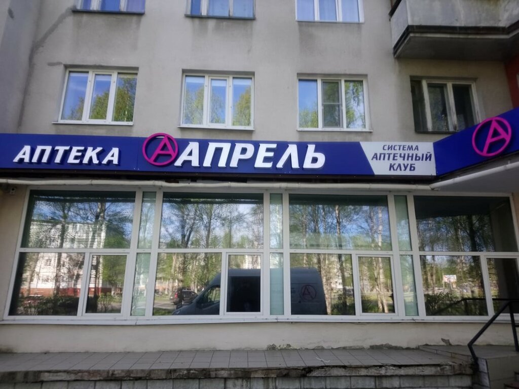 Силденафил 100 Ананта - Аптека 9-1-1