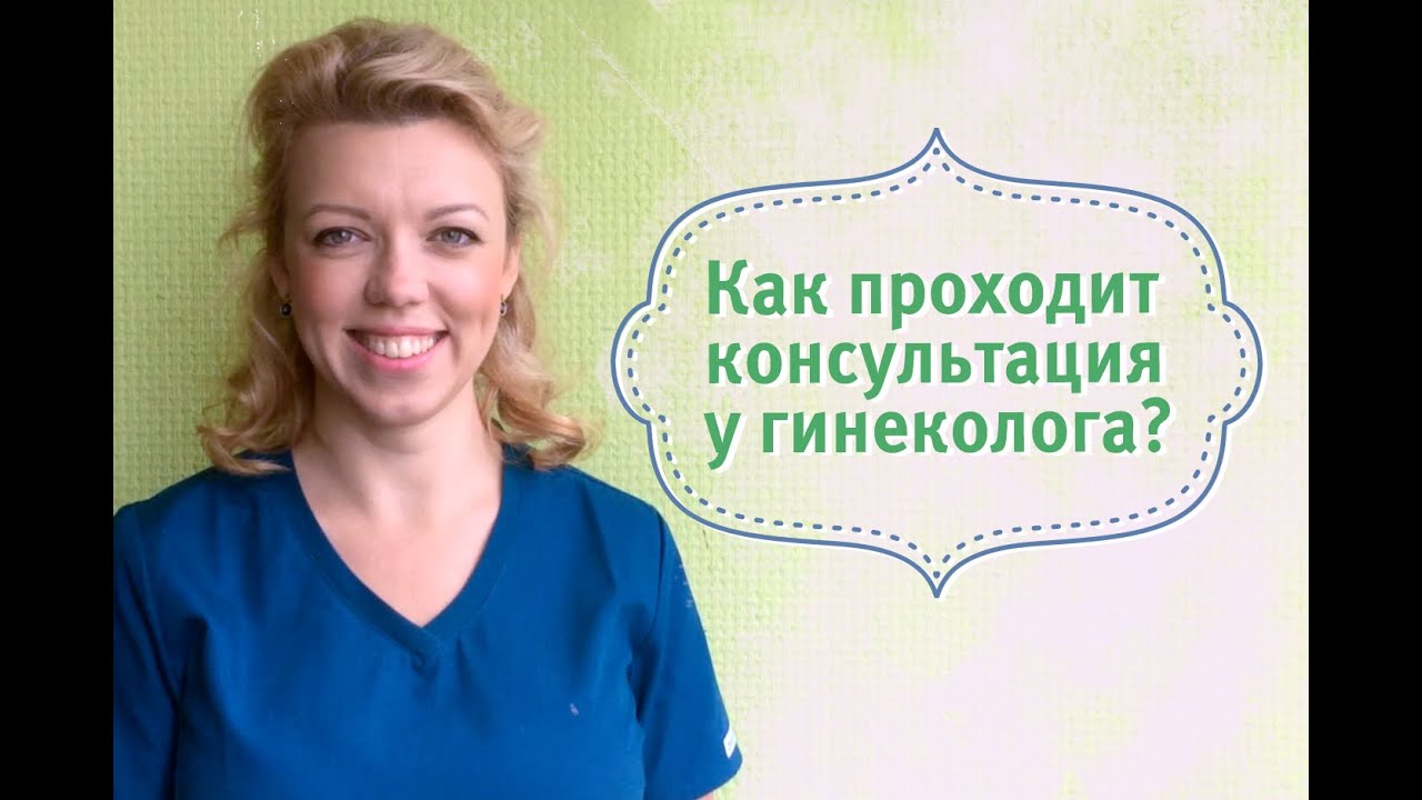 Задать вопрос сексологу онлайн Доктор Макарова
