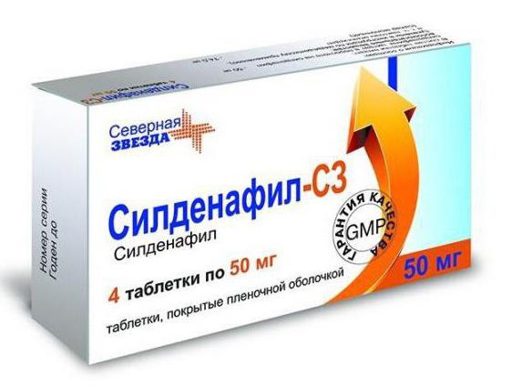 Силденафил инструкция по применению Sildenafil действующее.