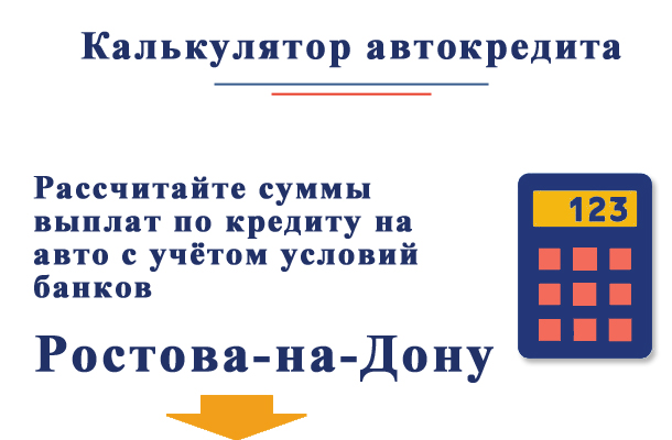 Тадалафил С3 В Ростове На Дону – Telegraph