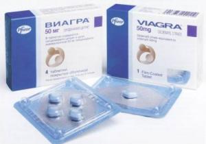 Виагра - таблетки как действует, состав, цена и аналоги