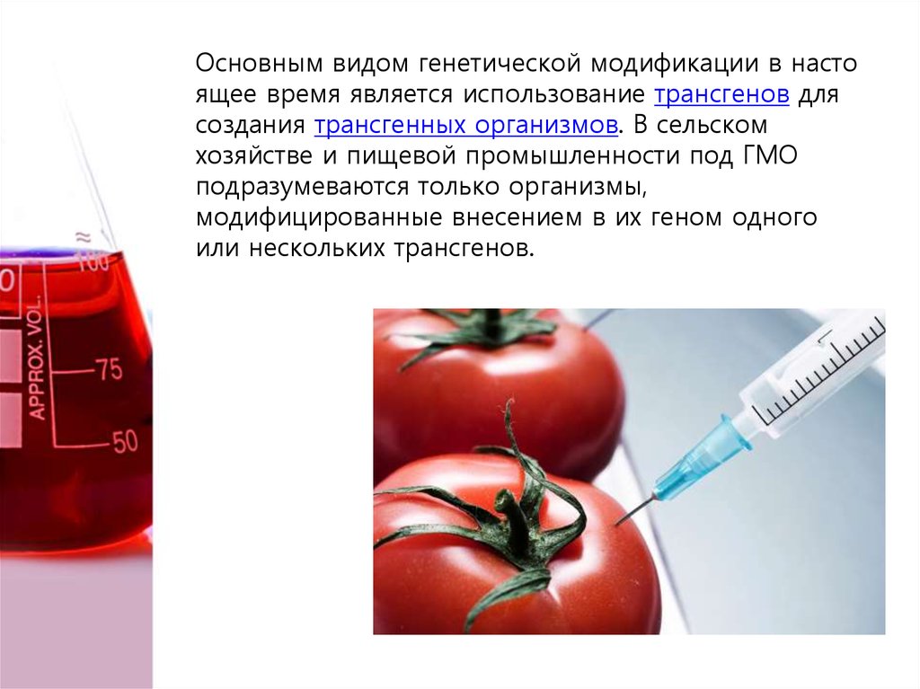 Виагра польза и вред