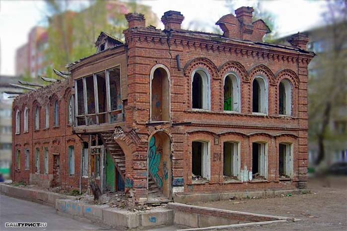 Левитра интернет аптека уфа Cialic's Blog