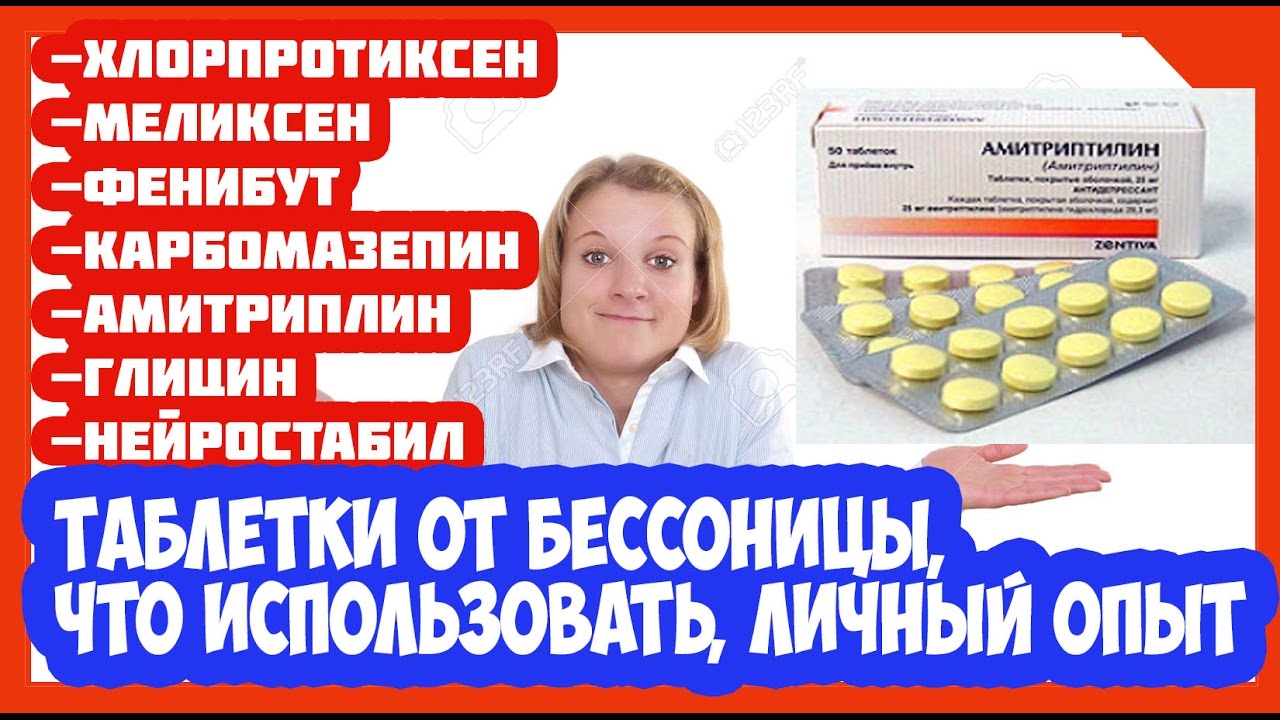 Таблетки поднимающие потенцию в домашних условиях