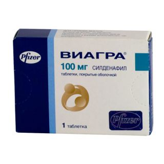 Таблетка лучше для мужчин самые.