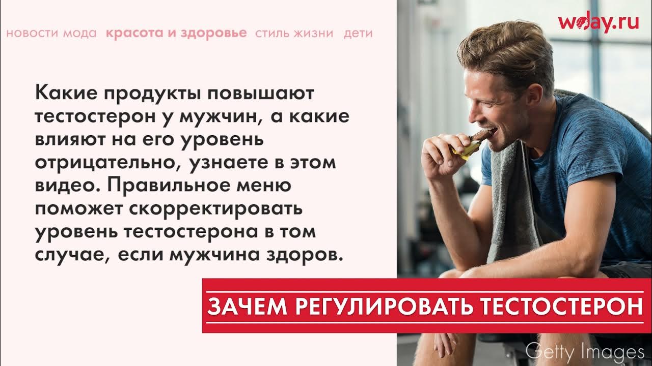 Безопасный препарат для повышения потенции у мужчин