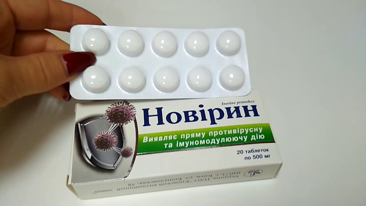 Виагра состав препарата, что является его главным.