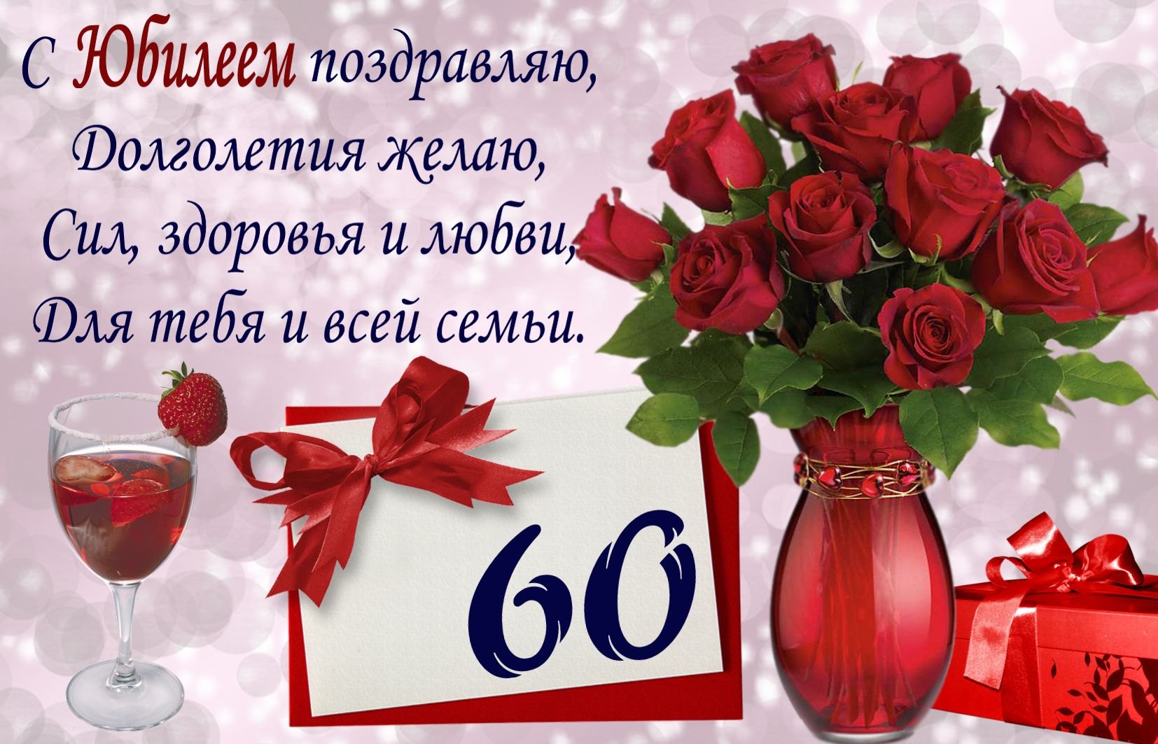 Возможно ли восстановление мужской потенции после 60 лет?