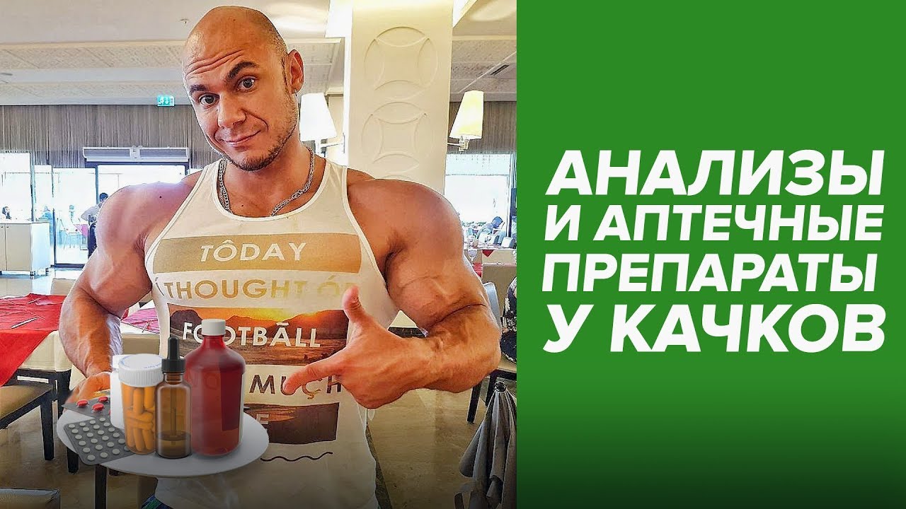 Импаза – препарат для повышения потенции у мужчин