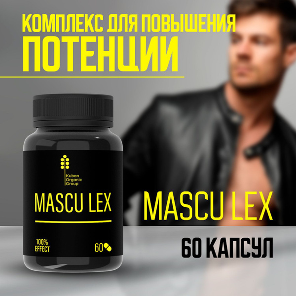 Для потенции - заказать в интернет магазине ВИАГРА ШОП