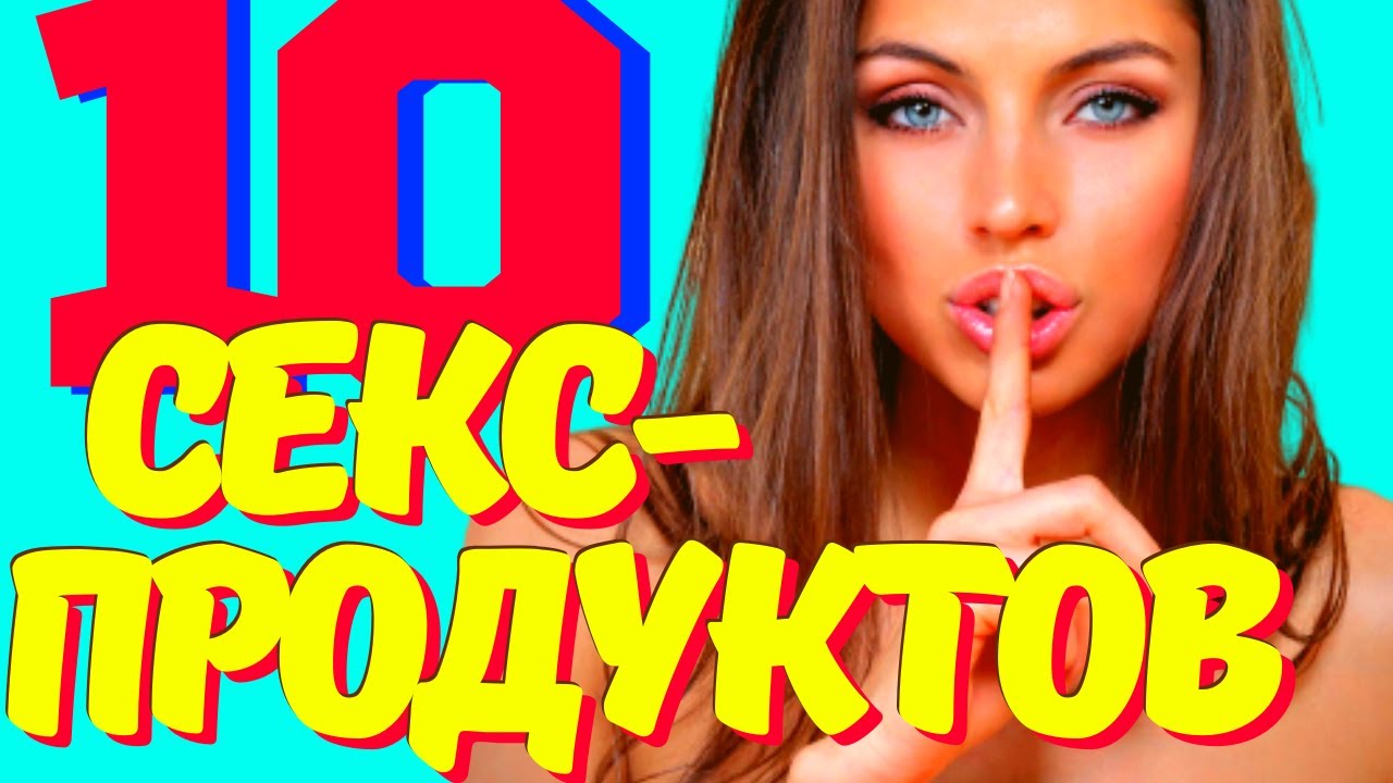 Как долго не кончать какие таблетки пить, народные методы и.