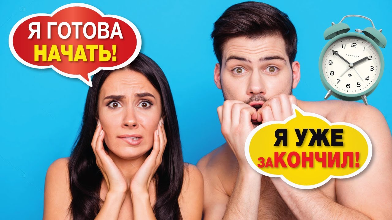 Как дольше не кончать практические советы