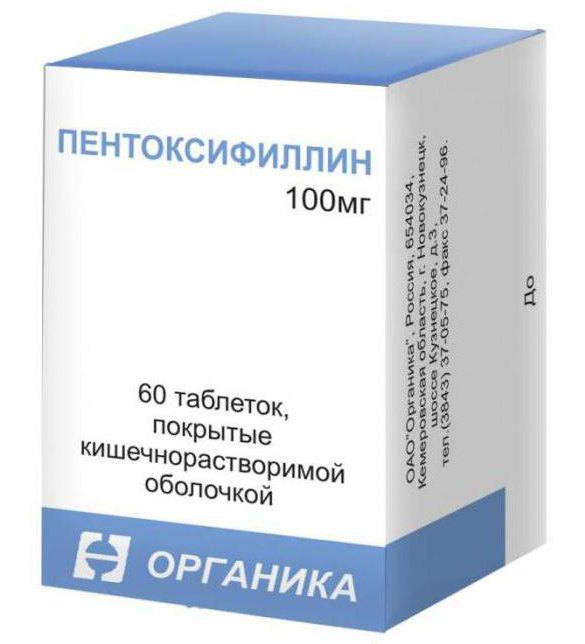 Визарсин инструкция по применению, цена От чего помогает.