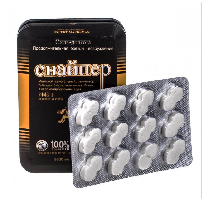 Таблетки для суставов Суставит.