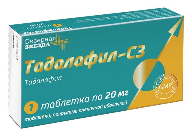 ТАДАЛАФИЛ цена и наличие в аптеках, где купить Тадалафил в.