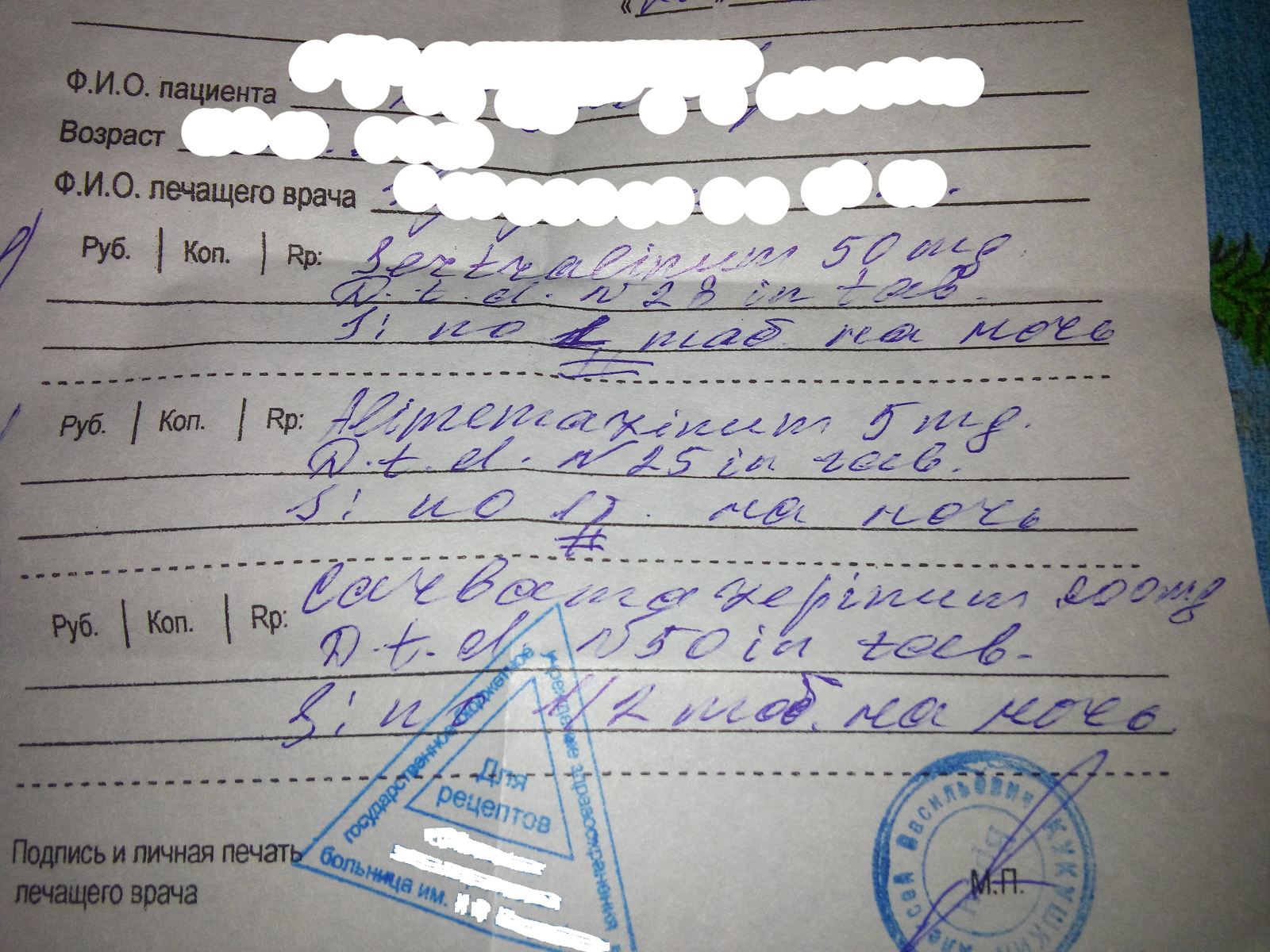 Дапоксетин — инструкция по применению Medum.ru
