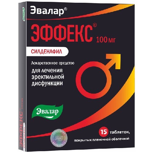 Силденафил-СЗ — инструкция по применению, дозы, побочные.