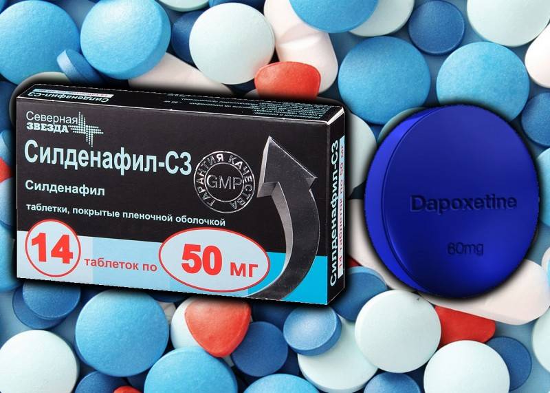 Дапосенс — инструкция по применению, дозы, побочные действия.