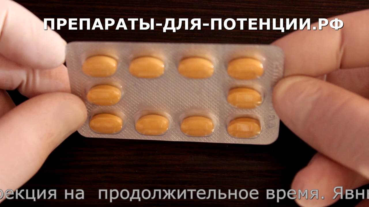 Сиалис - инструкиця по применению, цена, отзывы