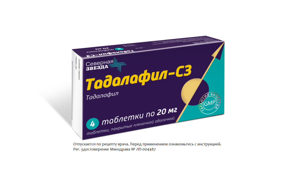 Articles › tabletkiКак долго можно принимать Тадалафил без перерыва, аналоги.