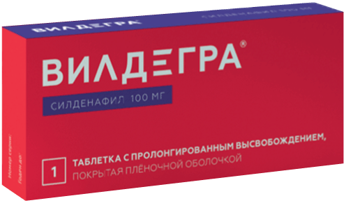 Вилдегра аналоги, сравнение цен, инструкция по применению