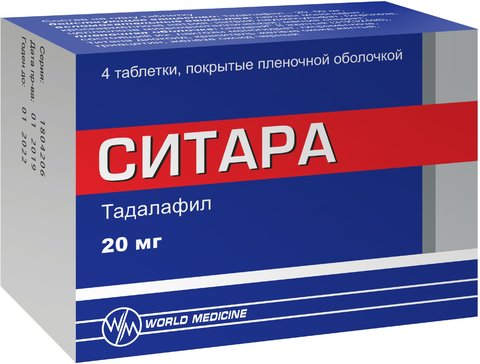 ТАДАЛАФИЛ таблетки - инструкция по применению, цена.