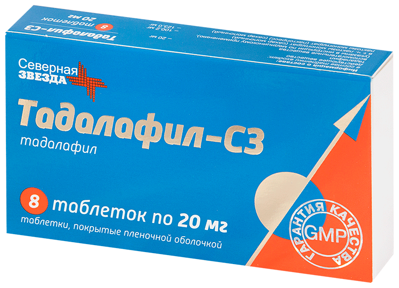 Тадалафил-СЗ таблетки 5 мг 30 шт. цены от 531 ₽, купить в.