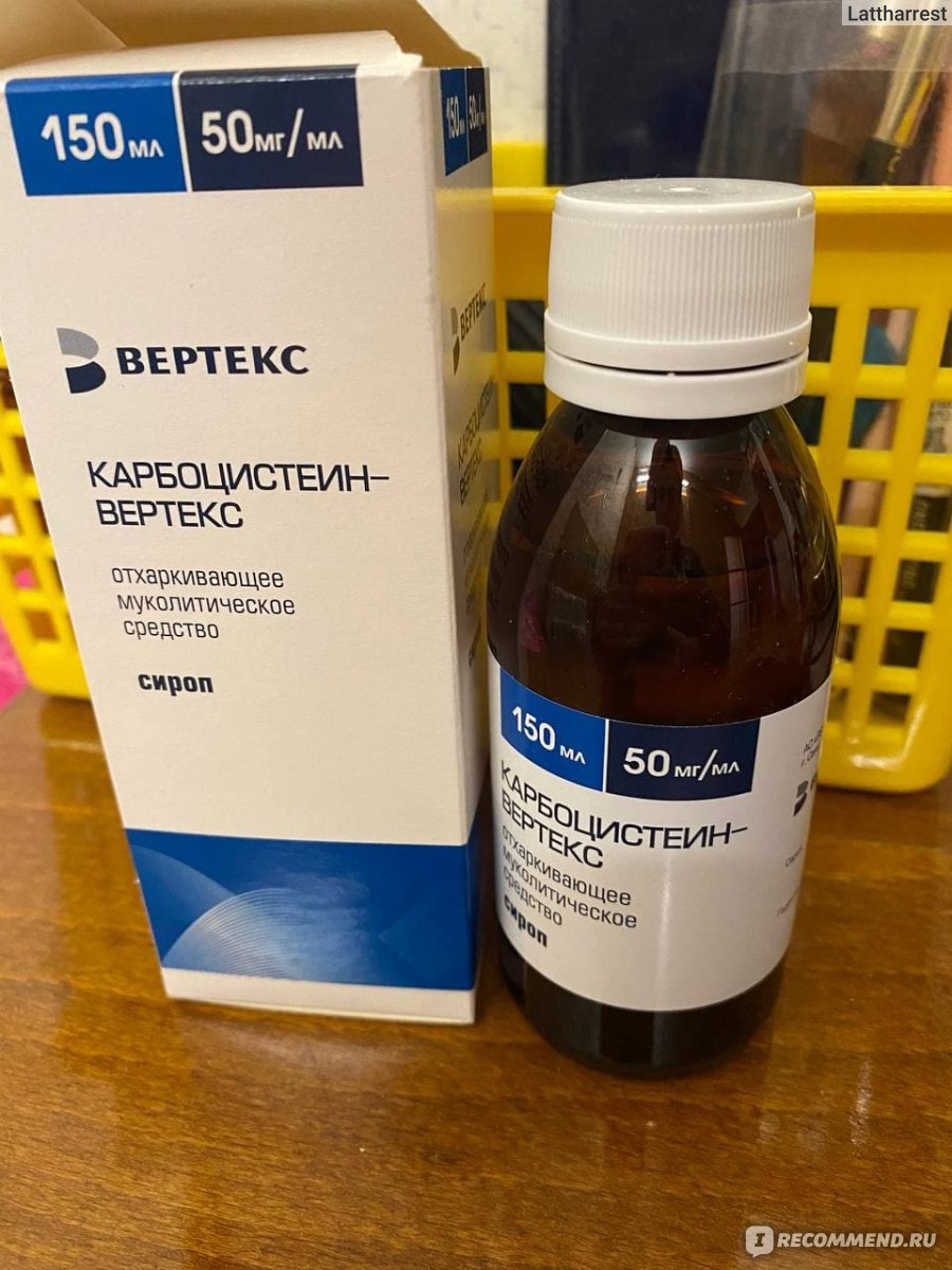 Силденафил Вертекс
