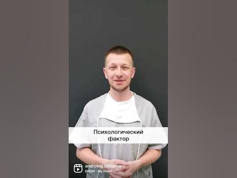 Падает член при одевание презерватива- СЕКРЕТНЫЕ МЕТОДИКИ
