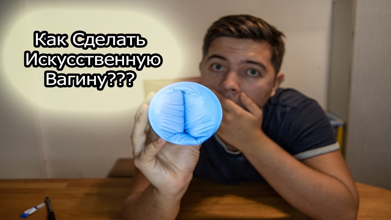 Files › journalsКогда я одеваю презерватив у меня падает член- ГАРАНТИЯ.