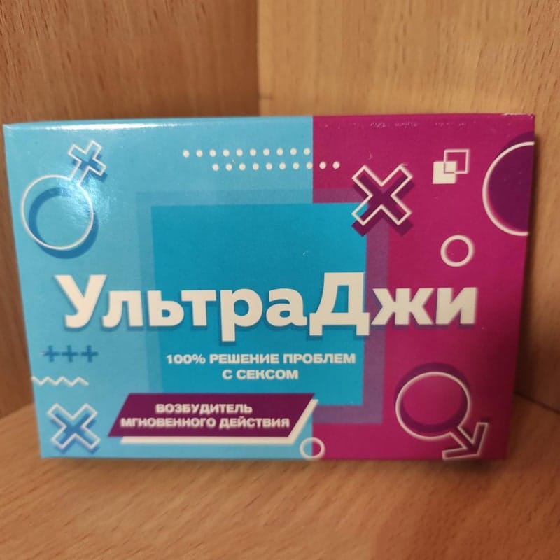 Женский возбудитель Rendez Vous Рандеву в Москве - купить в Аптеке Online