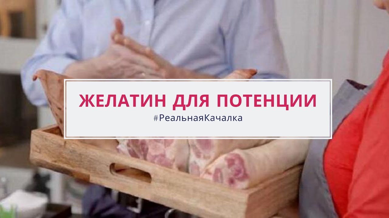 Как повысить потенцию лучшие способы и средства