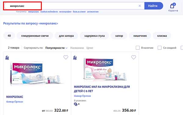 ВИАГРА, таблетки - Здоровье
