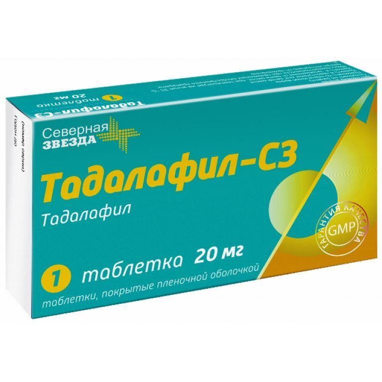 Тадалафил — описание вещества, фармакология, применение.
