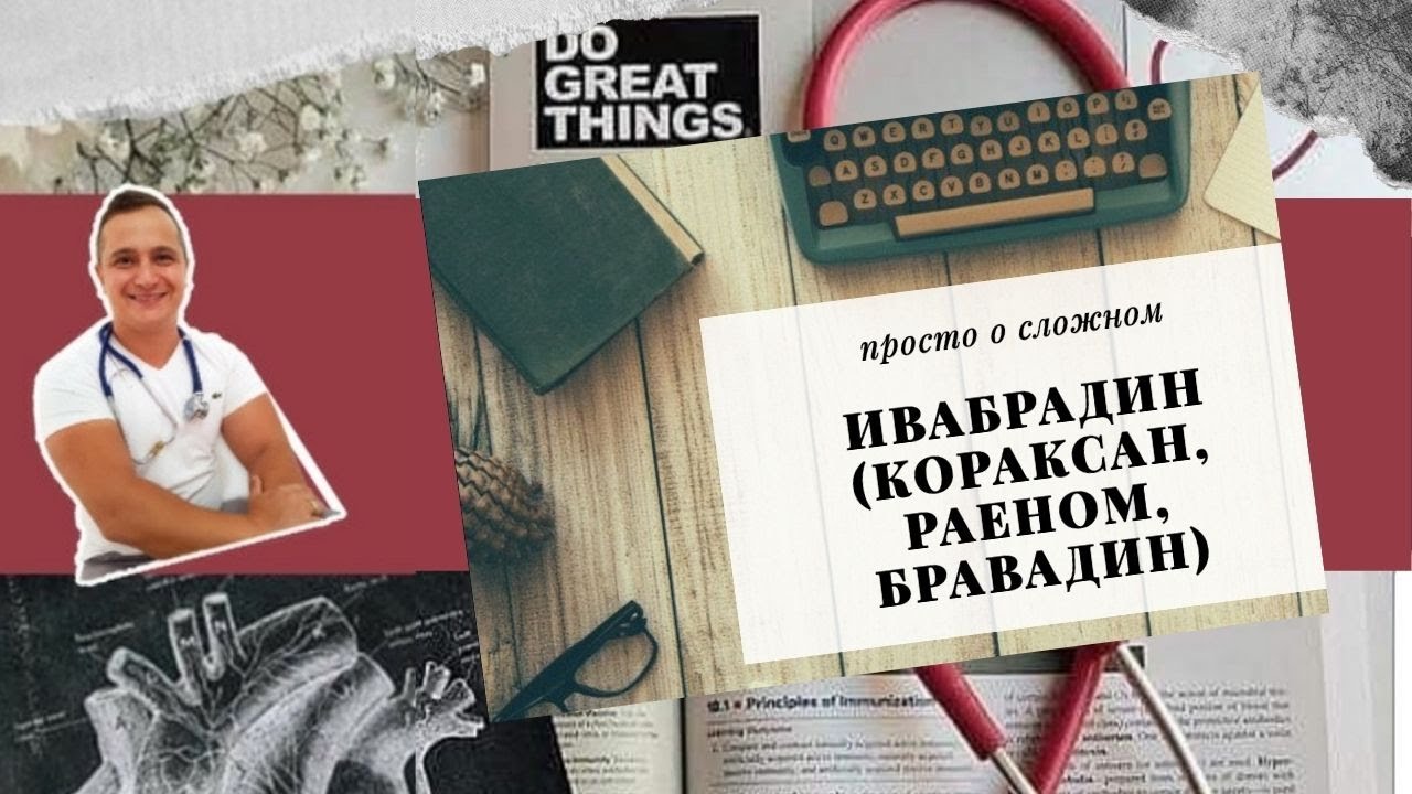 Какие таблетки плохо влияют на эрекцию