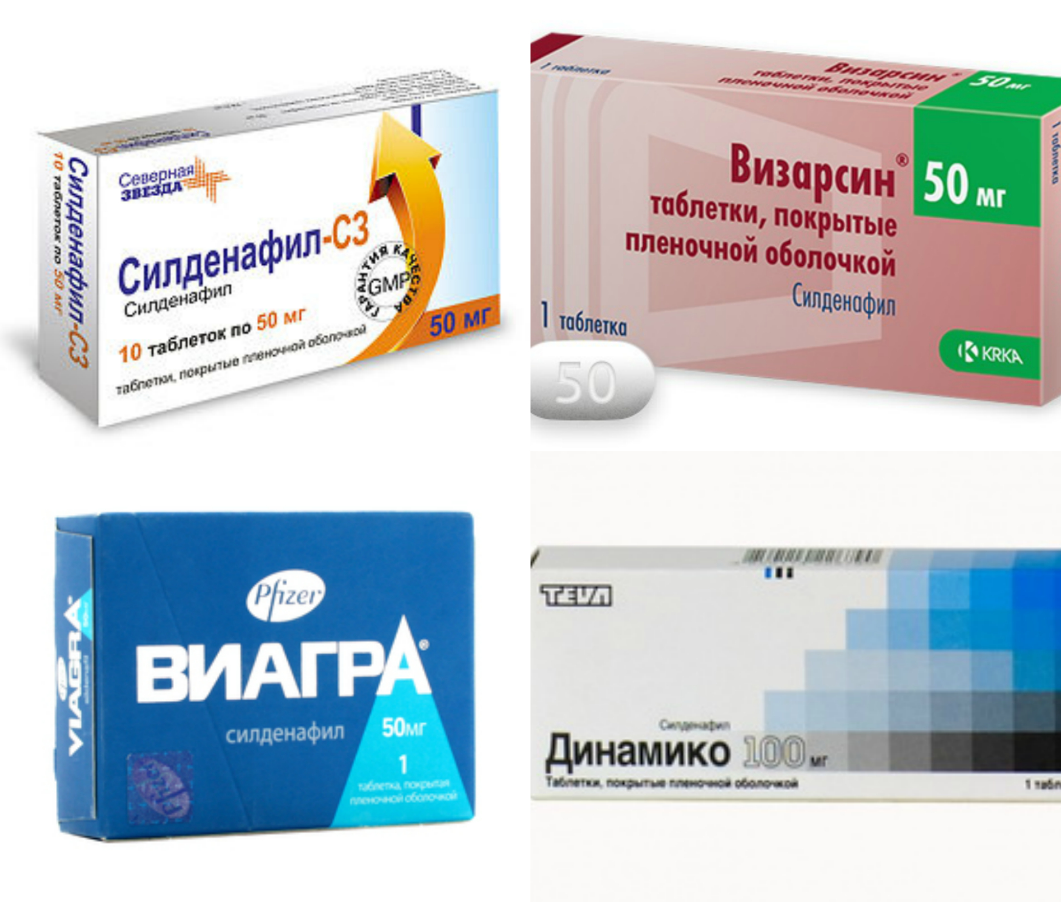 Таблетки Виагра инструкция по применению, цена, где купить.
