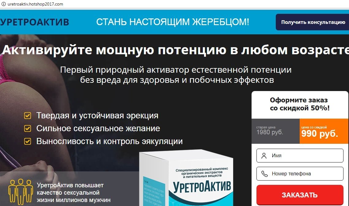 Препараты для повышения потенции у мужчин рейтинг самых.