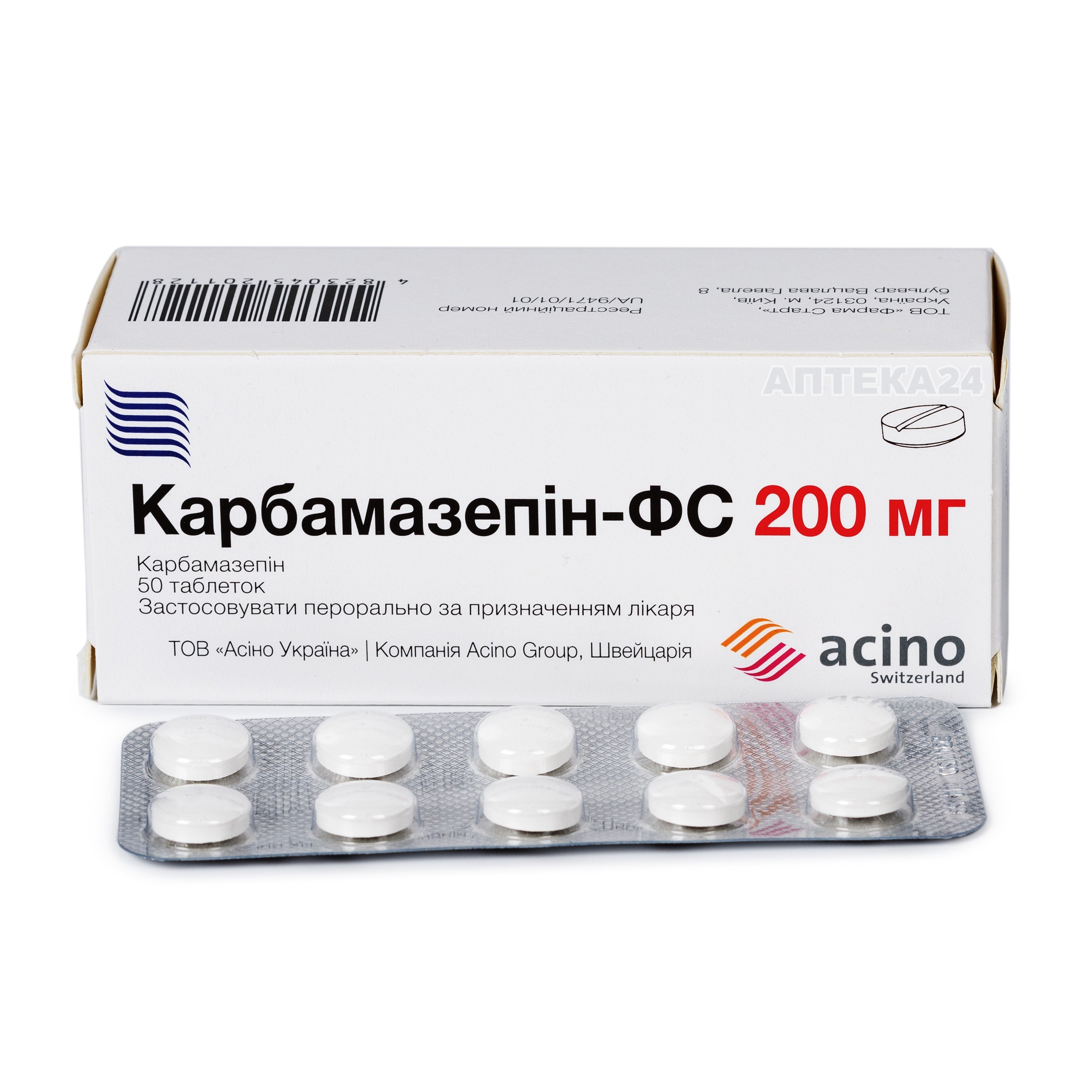 Сиалис таблетки покрыт.плен.об. 20 мг 4 шт - купить, цена и.