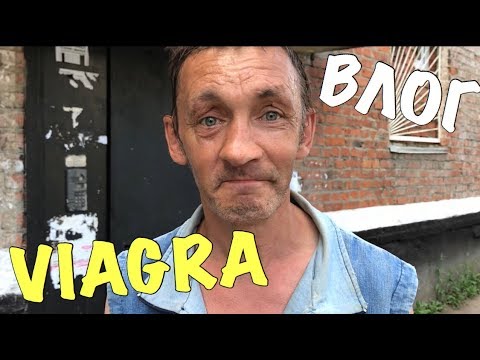 Рецепт виагры для мужчин в домашних условиях эффективное.