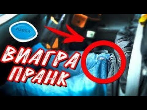 Купить виагру дженерик недорого с доставкой по России