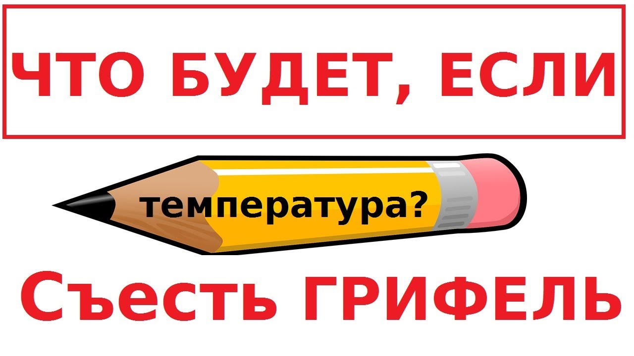 Что будет если съесть таблетку виагры / Улучшение потенции.