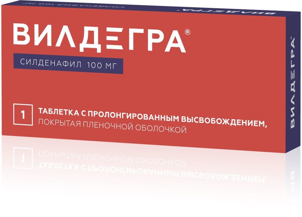 ВИЛДЕГРА ТАБЛЕТКИ ПРОЛОНГИРОВАННОГО ДЕЙСТВИЯ ПОКРЫТЫЕ.