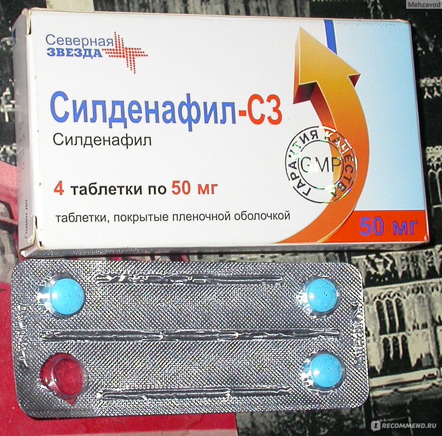 Ua › viagra-analogiВиагра аналоги и заменители препарата в Украине, цены на них.